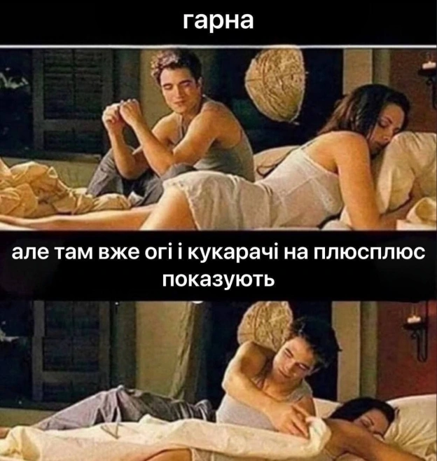 на we.ua