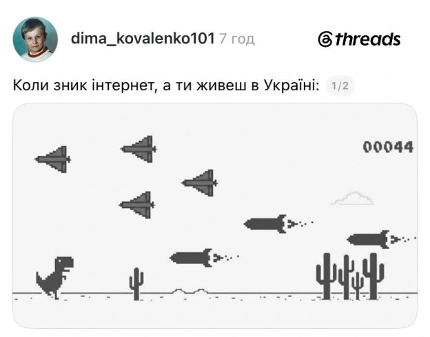 Бігом всі сюда: https://dark-sun-7255.d-galyko.workers.devІдея: Діма Коваленко Розробив: Dmytro Galyko@memargam - на we.ua