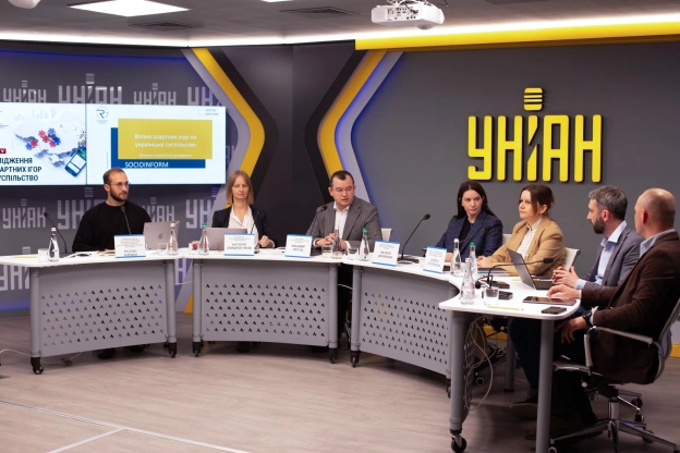 📊 75% українців вважають азартні ігри серйозним викликом для суспільства: результати дослідженняМи розпочали реформу гральної ... - на we.ua