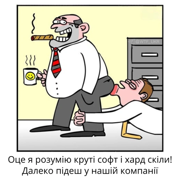 Високий IQ не гарантує успіху на роботі (та ну). Викотили дослідження на 100к працівників - зв\'язок між інтелектом і “ефективн... - на we.ua