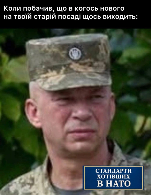 на we.ua