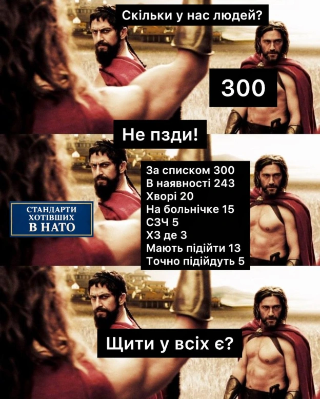 на we.ua
