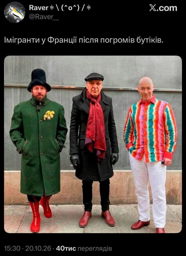 на we.ua