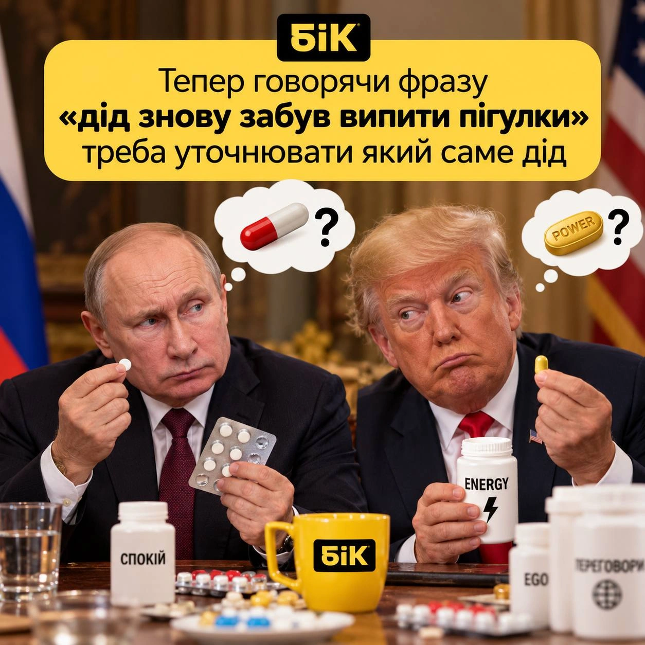 на we.ua
