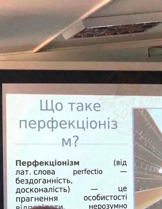 на we.ua