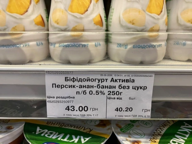 Новий смак, який трохи лякає...Підписатися на канал - на we.ua