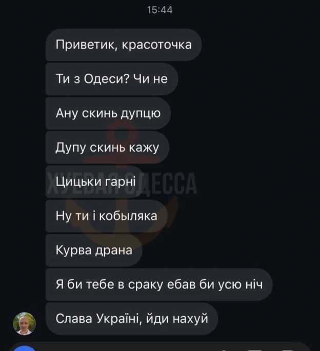 Доброго ранку всім, крім кобиляк! - на we.ua