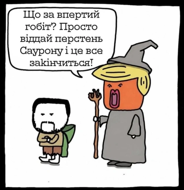 на we.ua