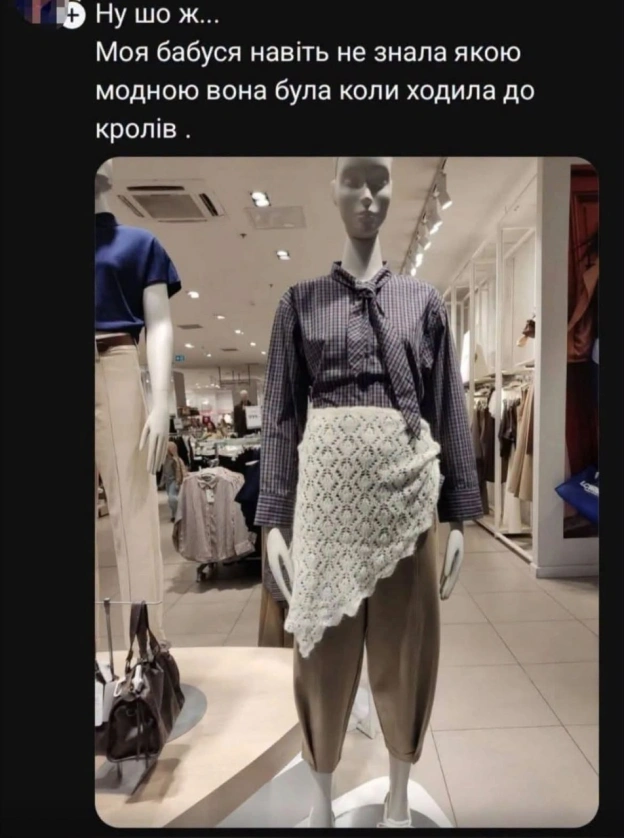 на we.ua
