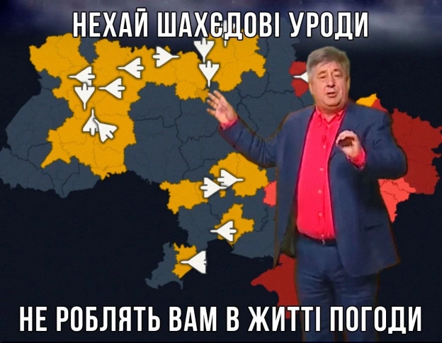 на we.ua