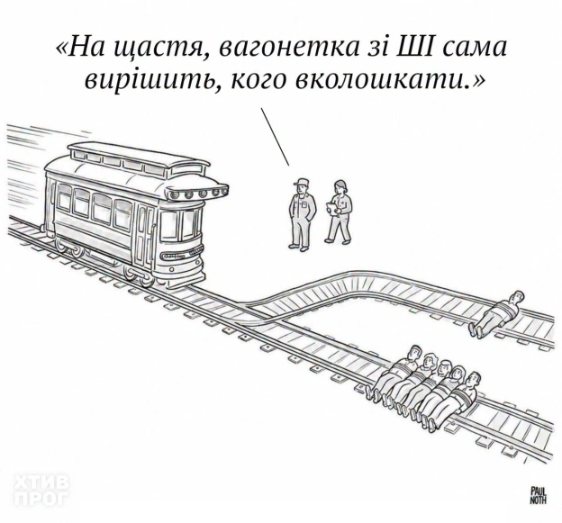 на we.ua