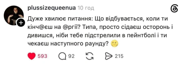 на we.ua