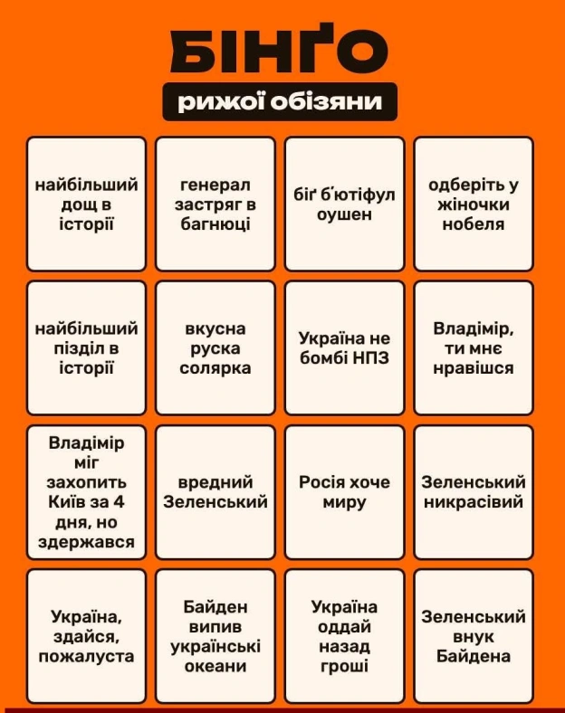 на we.ua