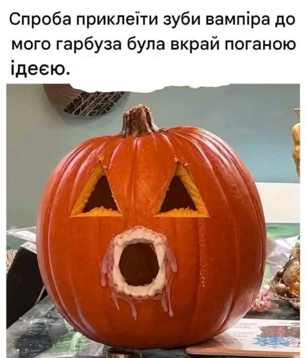 на we.ua