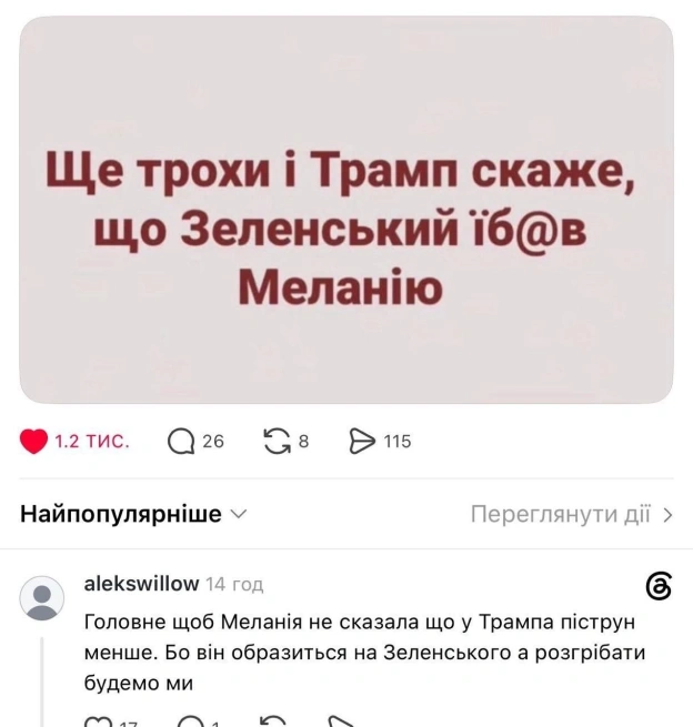 на we.ua
