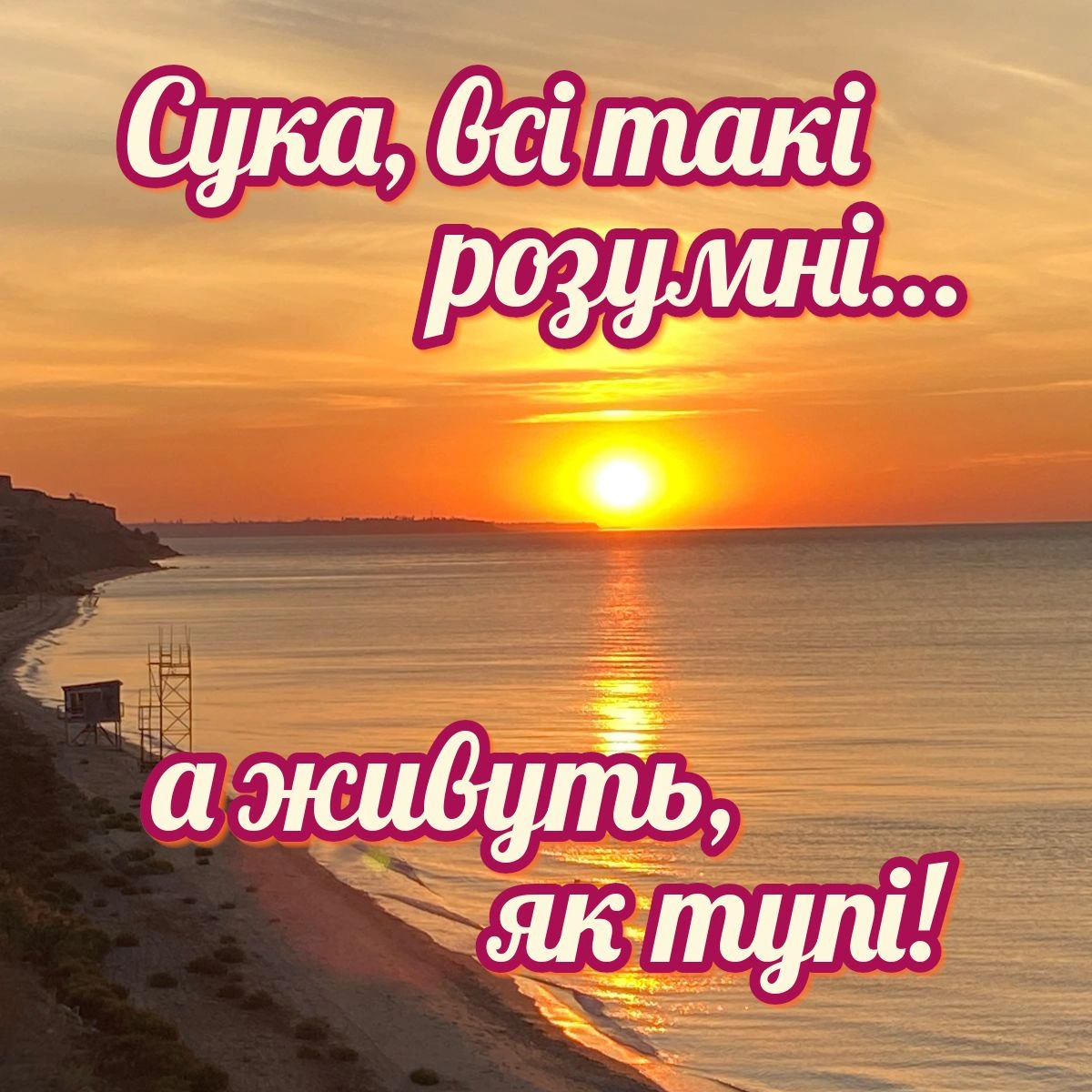 Репет душі - на we.ua