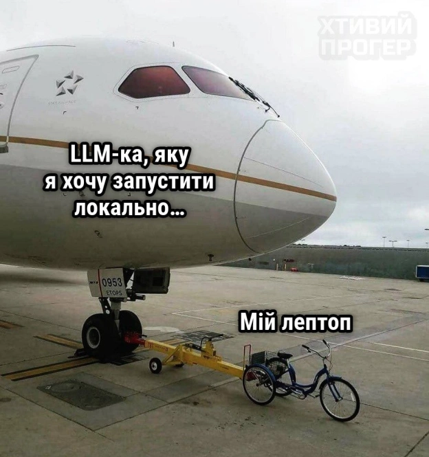 Варто спробувати, ануж потягне 💪 - на we.ua