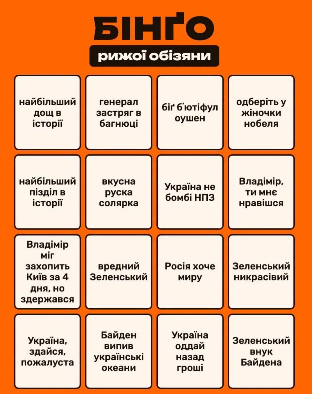#хзчиймем@memargam - на we.ua