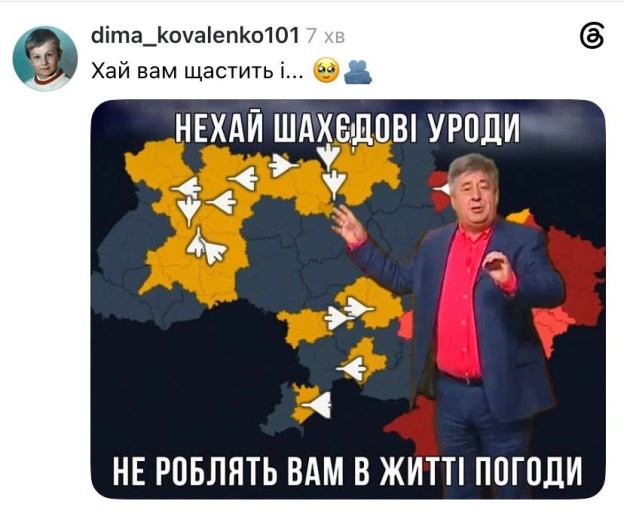 Будьте здорові @memargam - на we.ua