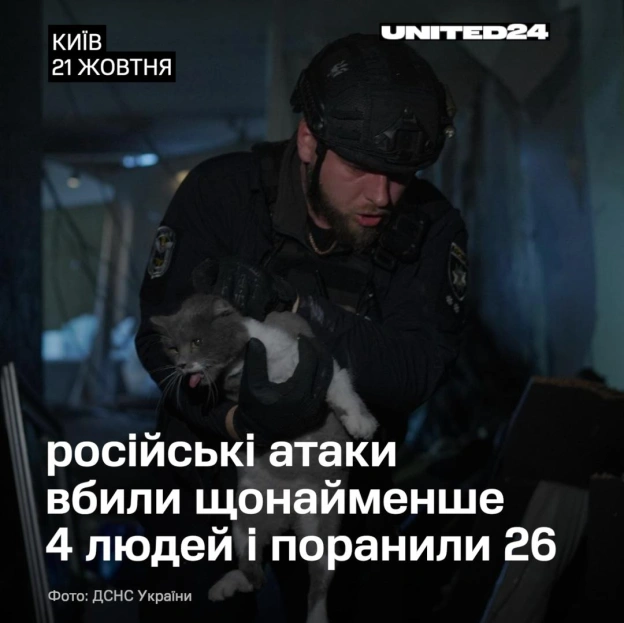 Від вечора до ранку росія била по місцях, де українці живуть звичайним життям: гіпермаркетах, університеті, житлових будинках. Щ... - на we.ua