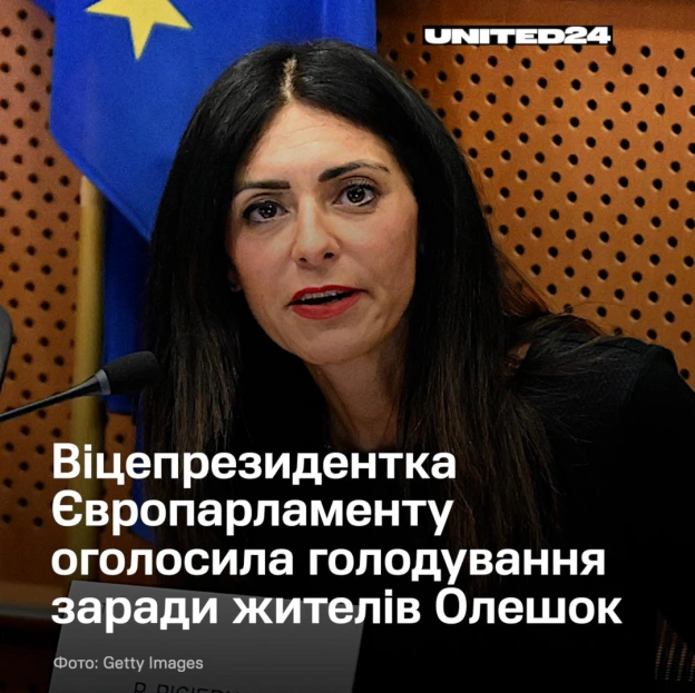Віцепрезидентка Європейського парламенту Піна Пічерно оголосила голодування, щоб привернути увагу світу до трагедії в окупованих... - на we.ua