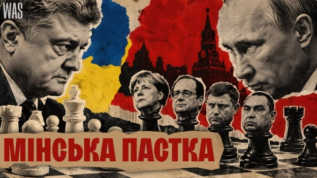 Були часи, коли Зеленський дорікав Порошенку Мінськими угодами. Але давайте порівняємо ситуацію з нашим часом. Зараз Президент х... - на we.ua