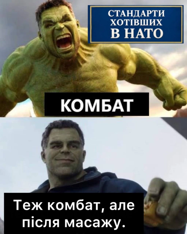 на we.ua