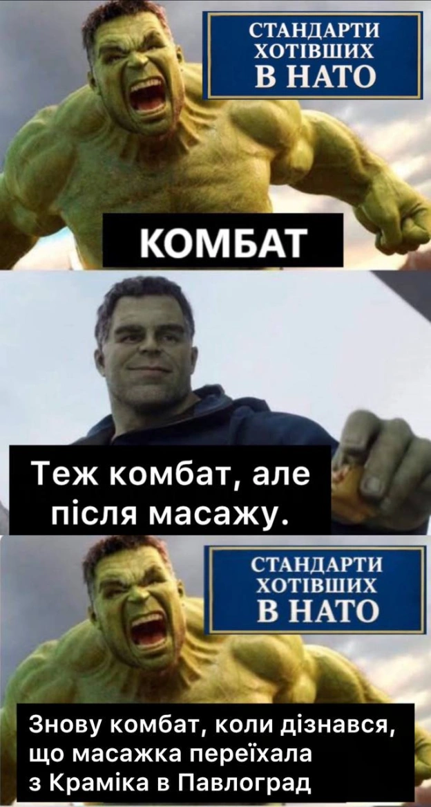 Переробив🫡 - на we.ua