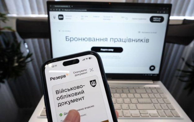 Кабмін готує нові правила бронювання від мобілізації до кінця тижняЗ проєкту постанови вилучили пункт про неврахування працівн... - UkraineNow на we.ua