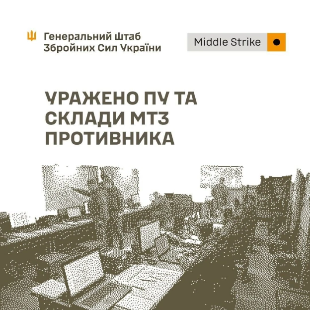 💥🔥 Завдано удару по станції РЕБ у Брянській області рф — Генштаб ЗСУУкраїнські воїни також уразили:▪️склад матеріально-техніч... - UkraineNow на we.ua