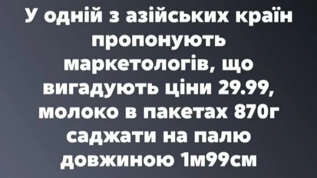 на we.ua