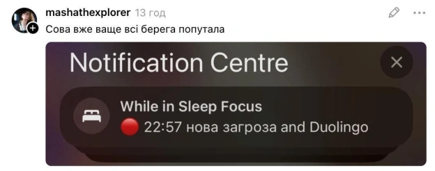 на we.ua