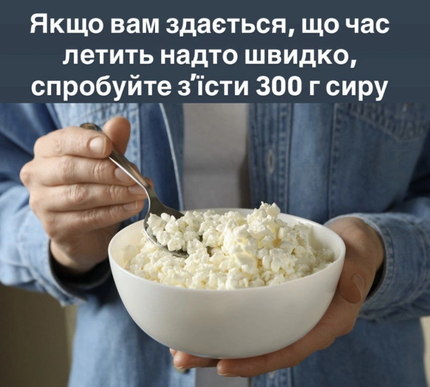 на we.ua
