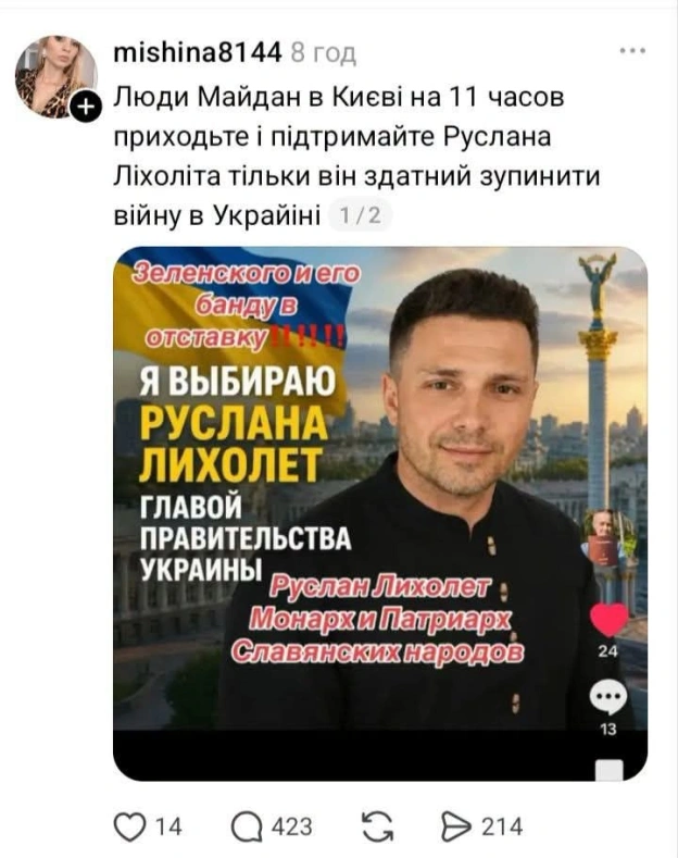 🙏 - на we.ua