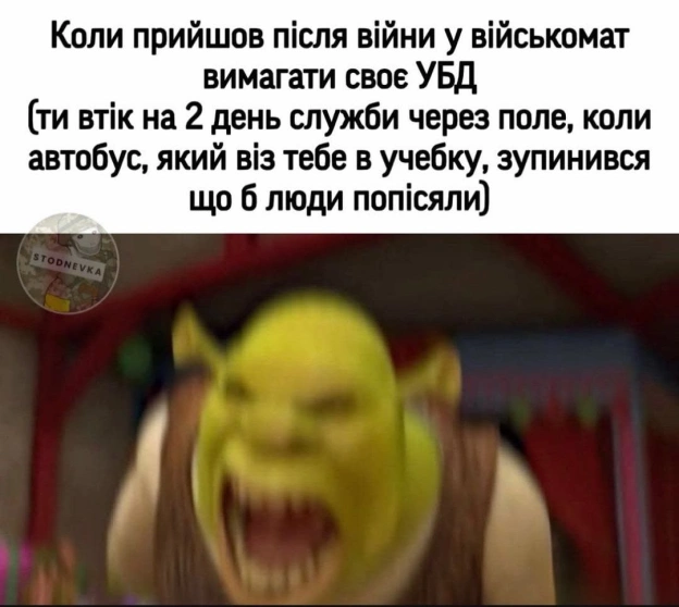 на we.ua