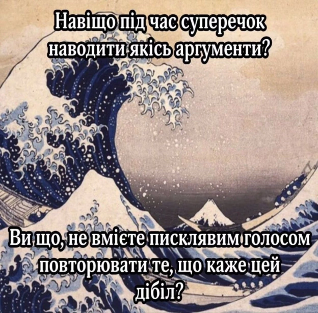 на we.ua