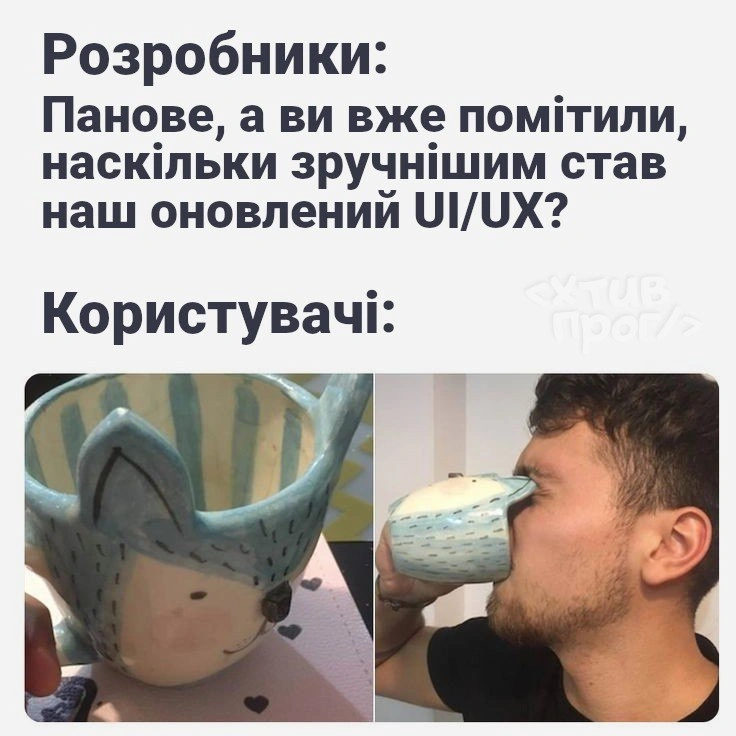 «Ваш відгук для нас важливий» - на we.ua