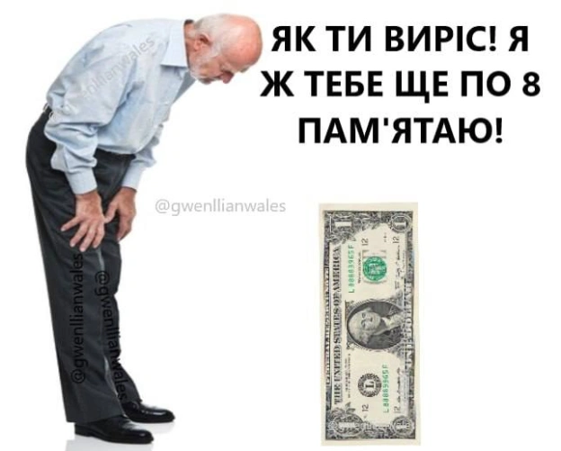 Ніби ще вчора під стіл пішки ходив(с) @gwenllianwales@memargam - на we.ua