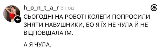 Хто з вас?@memargam - на we.ua