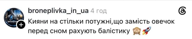 Добраніч!@memargam - на we.ua