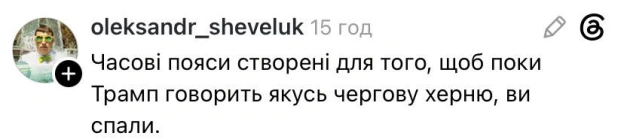 Все продумано @memargam - на we.ua