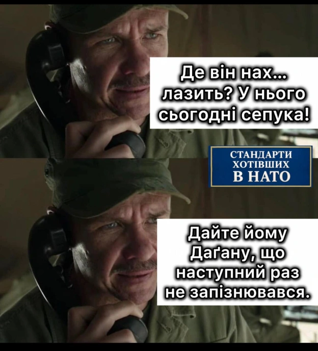 на we.ua