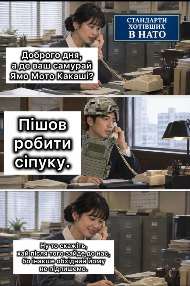на we.ua