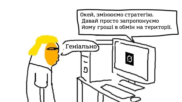 Доброго ранку! - на we.ua