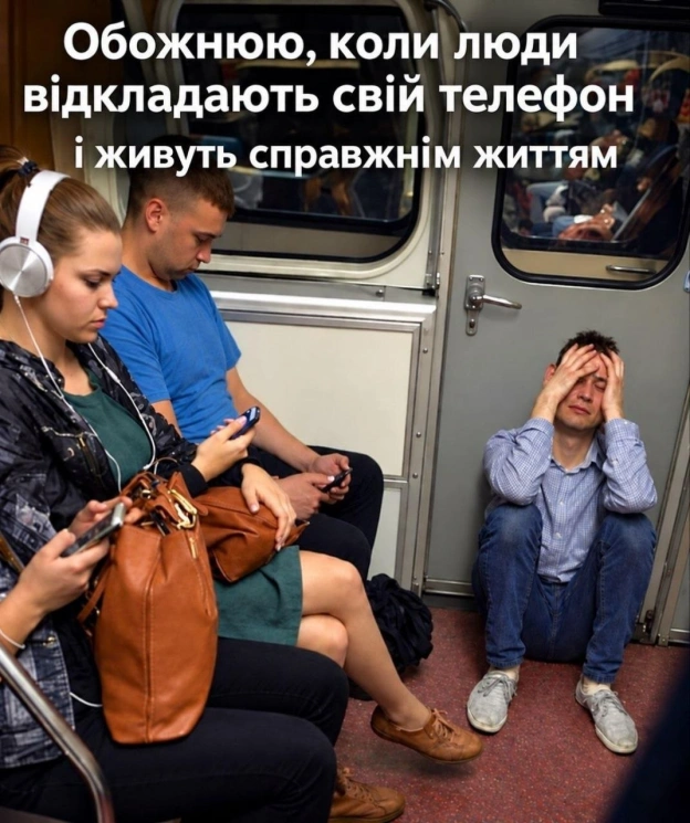 на we.ua