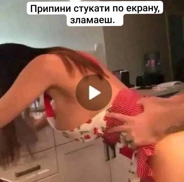 на we.ua