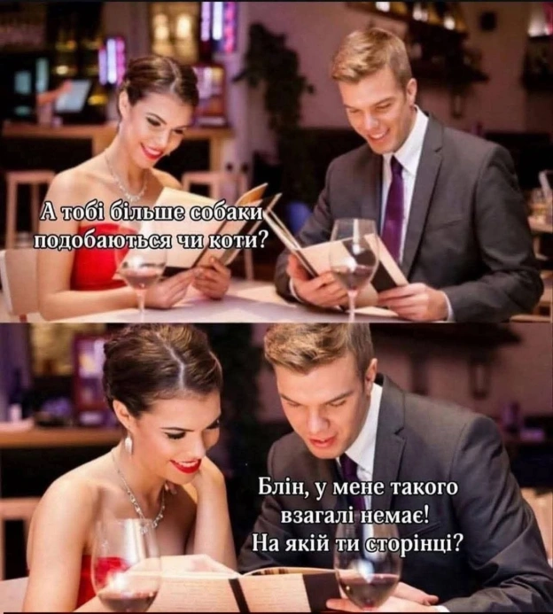 на we.ua