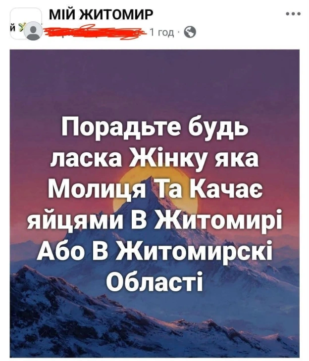 Людоньки, порадьте! - на we.ua