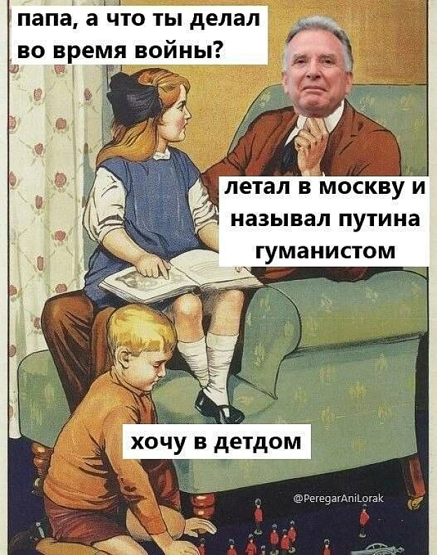 на we.ua