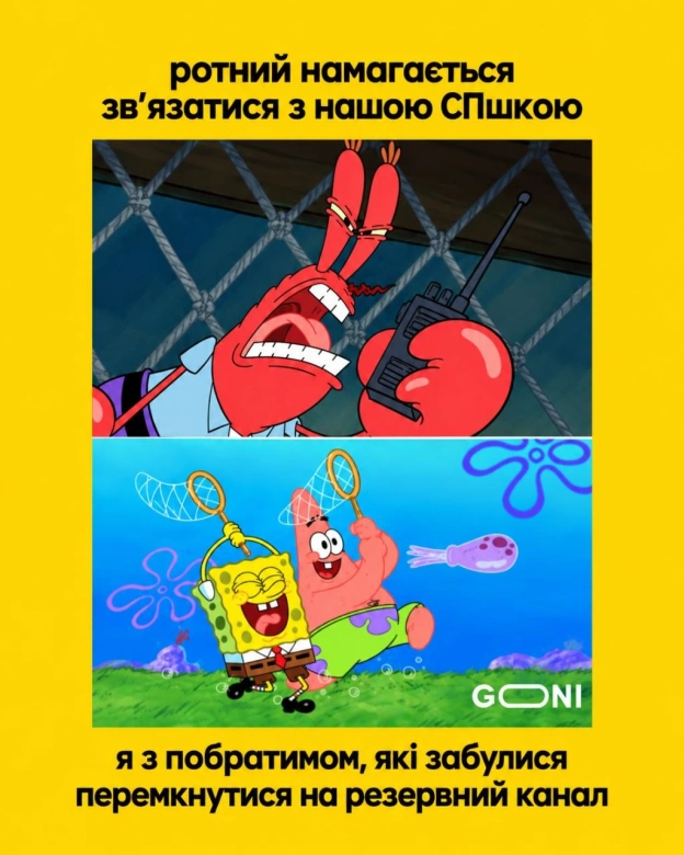 Щ - щоразу ) - на we.ua